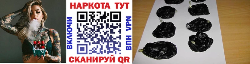 Продажа наркотиков Нестеровская КОКАИН  Амфетамин  A PVP  Гашиш  МЕФ 