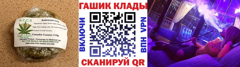 Cannafood марихуана  где купить   Нестеровская 
