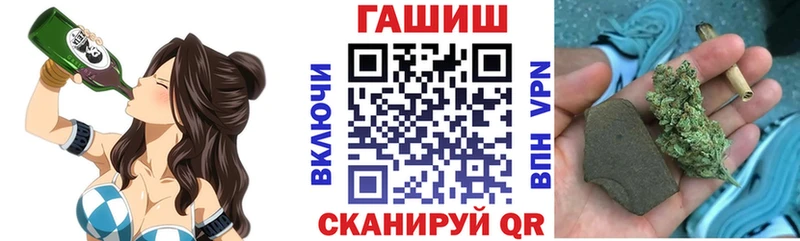 darknet телеграм  mega маркетплейс  Нестеровская  где купить наркоту  ГАШИШ Изолятор 