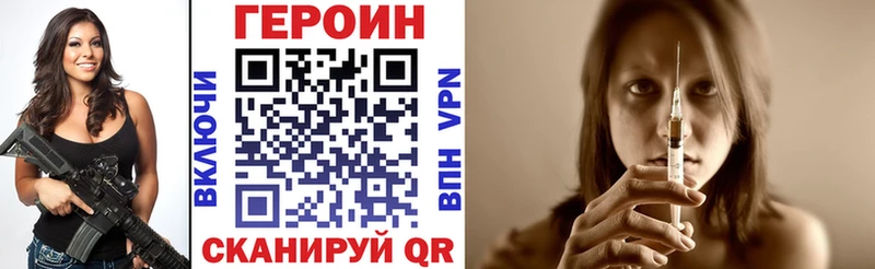 продажа наркотиков  Нестеровская  OMG зеркало  Героин хмурый 