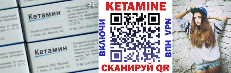 даркнет сайт  Нестеровская  КЕТАМИН ketamine 