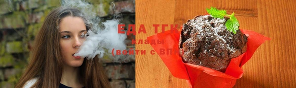 спиды Беломорск