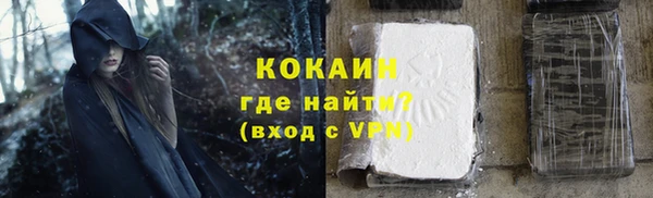 спиды Беломорск