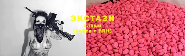 кокаин перу Белокуриха