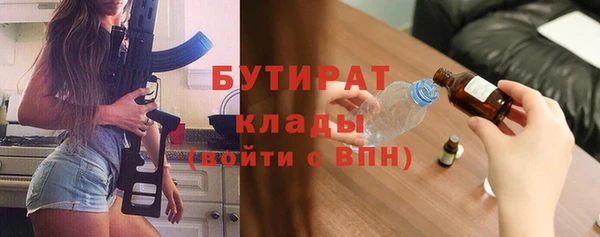 стаф Белоозёрский
