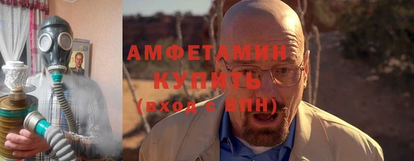 спиды Беломорск