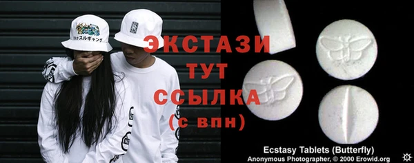 спиды Беломорск