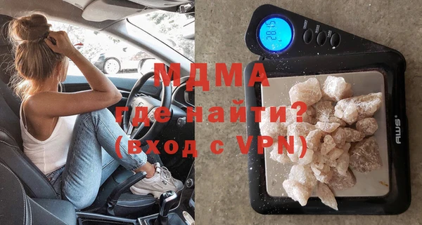 спиды Беломорск