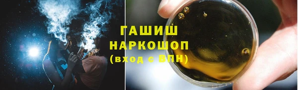 кокаин перу Белокуриха