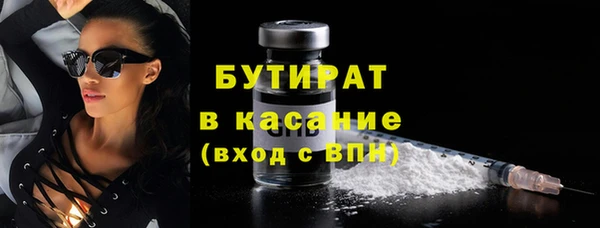 стаф Белоозёрский