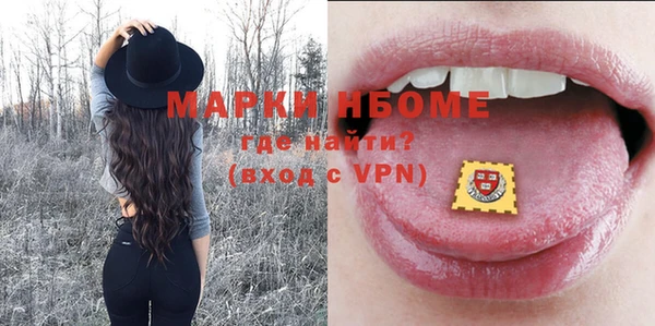 кокаин перу Белокуриха