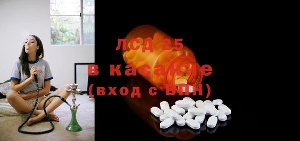 кокаин перу Белокуриха