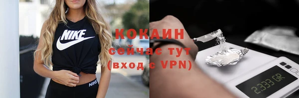 спиды Беломорск