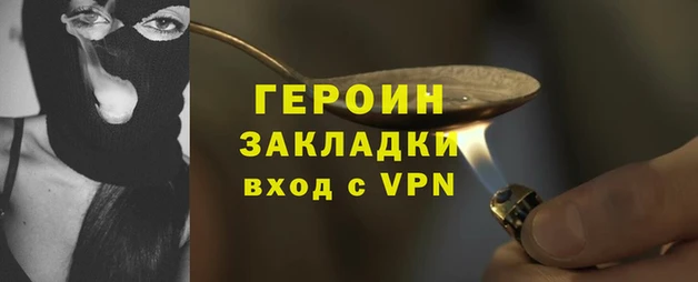 спиды Беломорск