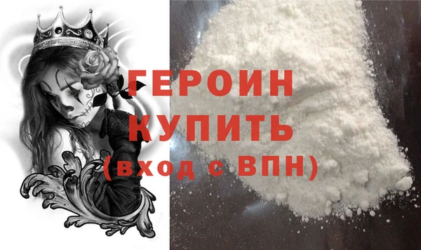 кокаин перу Белокуриха