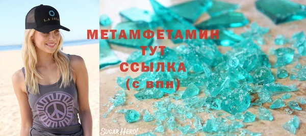 стаф Белоозёрский