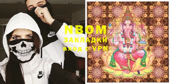 стаф Белоозёрский