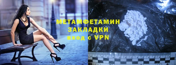 стаф Белоозёрский