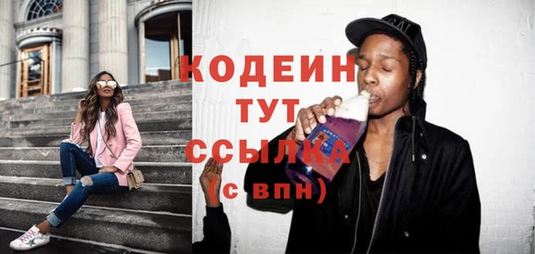 стаф Белоозёрский
