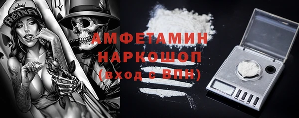 кокаин перу Белокуриха
