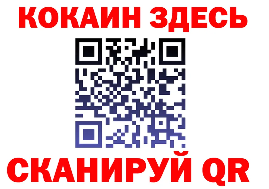Alpha PVP Соль зеркало shop KRAKEN Нестеровская