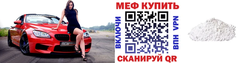 ОМГ ОМГ маркетплейс  Нестеровская  Меф mephedrone  цена  