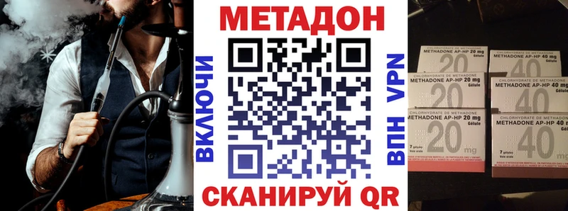 мега ссылка  купить  сайты  Нестеровская  Метадон белоснежный 