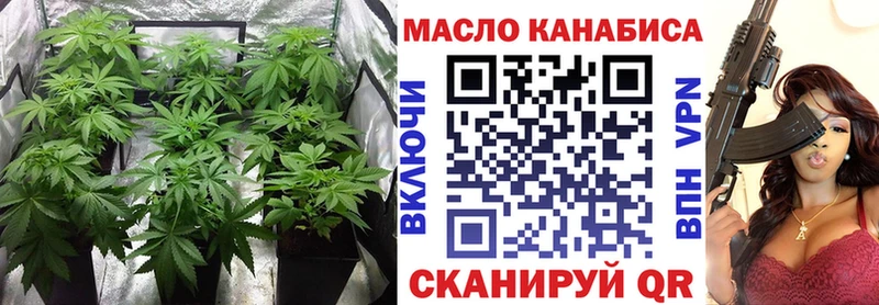Дистиллят ТГК вейп с тгк ссылка на мегу онион Нестеровская